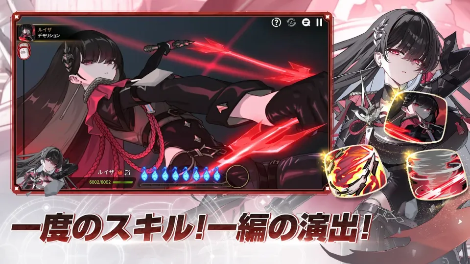 エピックセブンの戦闘画面。必殺技のスキル演出が発動している場面と、キャラクターの立ち絵を並べたイメージ
