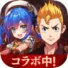 誰ガ為のアルケミストのアプリアイコン
