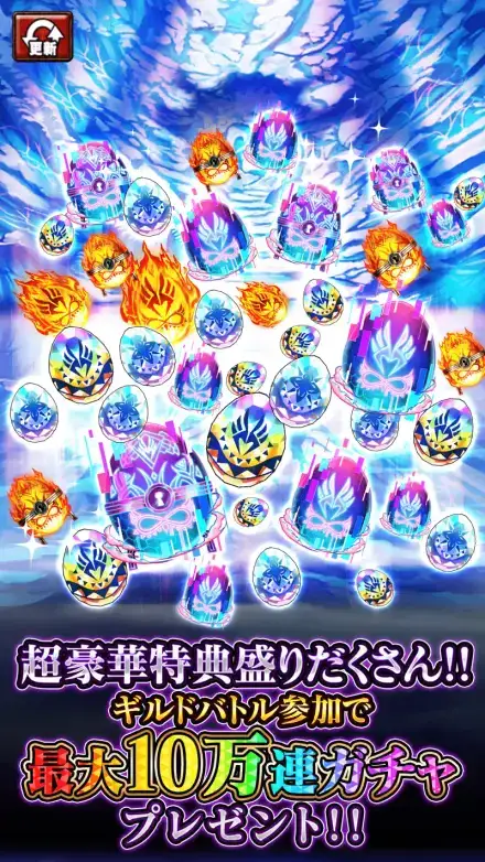 ドラゴンエッグのゲーム画面 1枚目