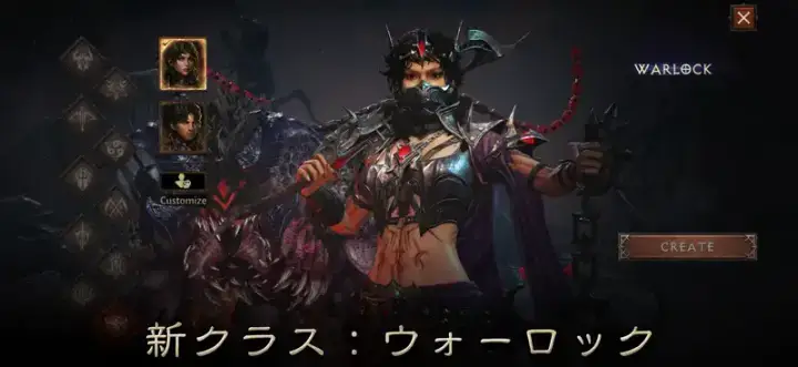 ディアブロ イモータルのゲーム画面 1枚目
