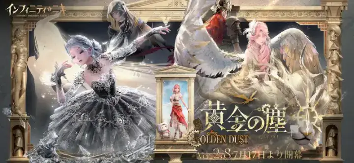 インフィニティニキのゲーム画面 1枚目