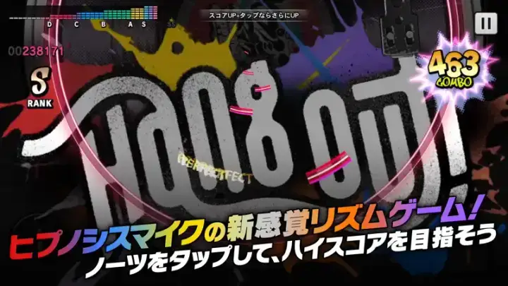 ヒプノシスマイク -A.R.B-のゲーム画面 1枚目