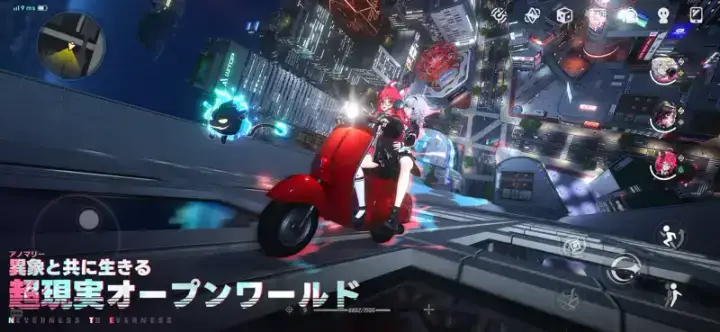 NTE: Neverness to Evernessのゲーム画面 1枚目