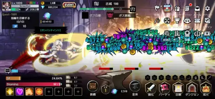 征服少女:収集型放置RPGのゲーム画面 1枚目