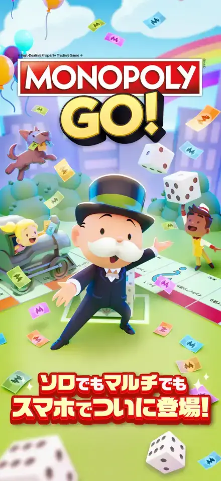 モノポリーGOのゲーム画面 1枚目