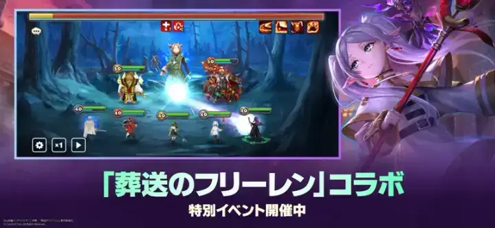 サマナーズウォー: Sky Arenaのゲーム画面 1枚目