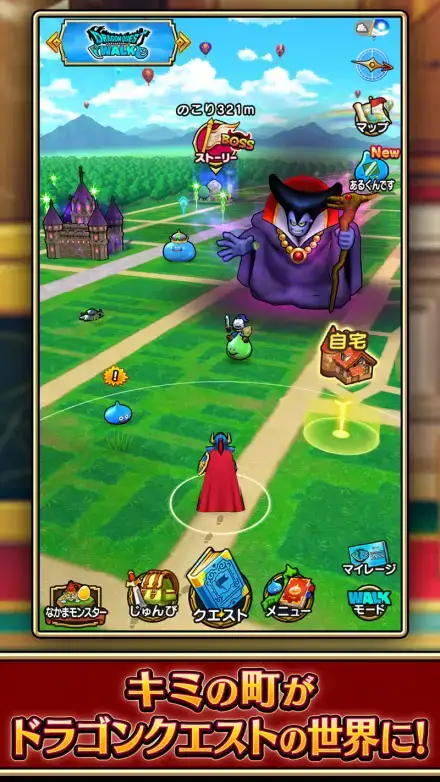 ドラゴンクエストウォークのゲーム画面 1枚目