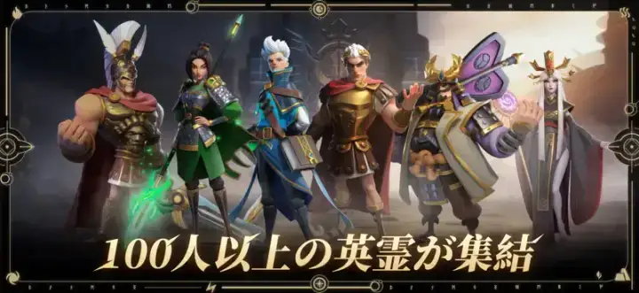 インフィニティ キングダム-諸王の戦争のゲーム画面 1枚目