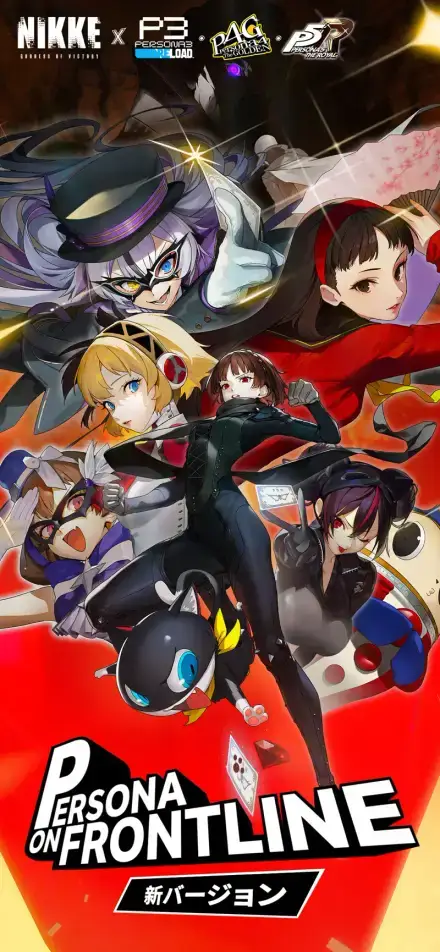 勝利の女神：NIKKEのゲーム画面 1枚目