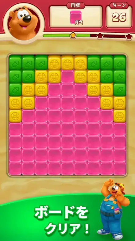 トゥーンブラストのゲーム画面 1枚目