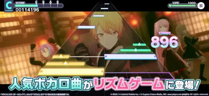 プロジェクトセカイ カラフルステージ！ feat. 初音ミクのゲーム画面 1枚目