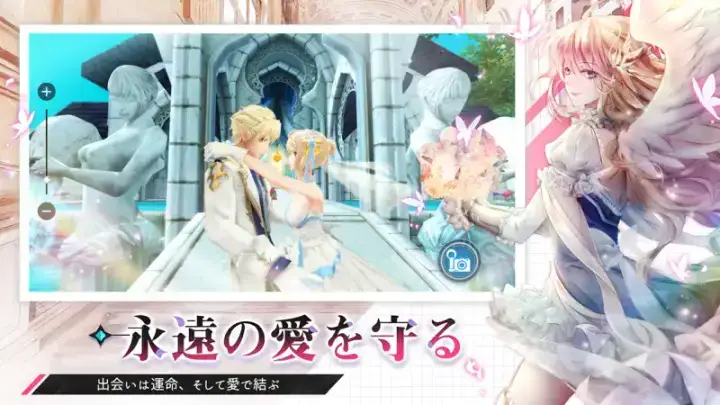 幻想神域2-Evolutionのゲーム画面 2枚目
