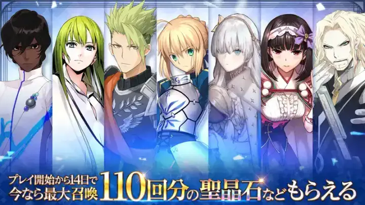 Fate/Grand Orderのゲーム画面 2枚目
