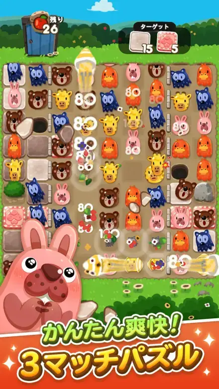 LINE ポコポコのゲーム画面 2枚目