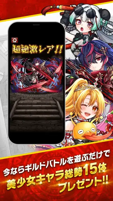 ドラゴンエッグのゲーム画面 2枚目