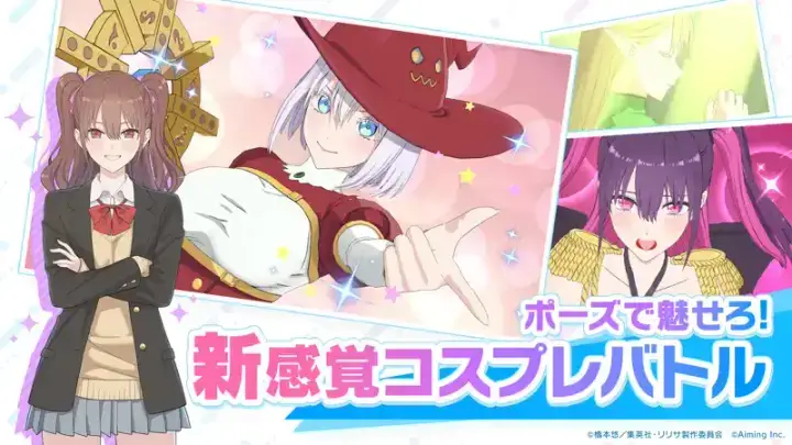 2.5次元の誘惑 天使たちのステージ(リリステ)のゲーム画面 2枚目
