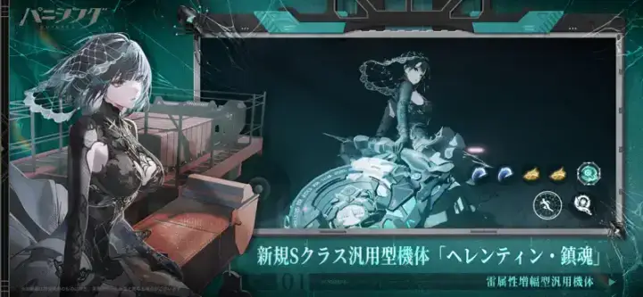 パニシング:グレイレイヴンのゲーム画面 2枚目