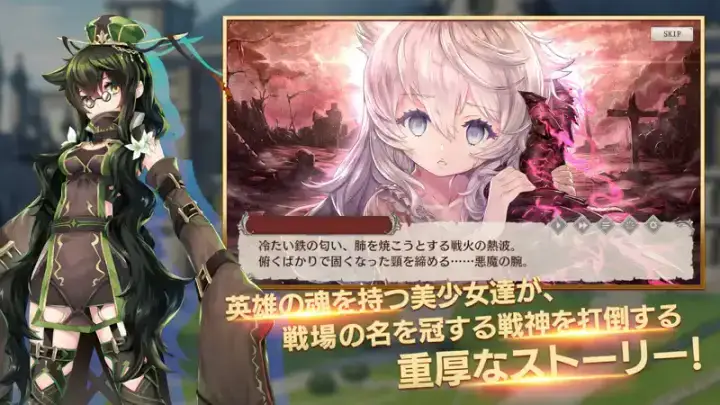 ミナシゴノシゴト – 少女×英雄×戦場 父と孤児のRPGのゲーム画面 2枚目
