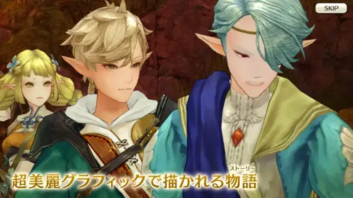 キャラバンストーリーズのゲーム画面 2枚目