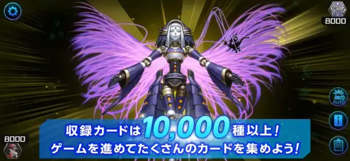 遊戯王 マスターデュエルのゲーム画面 2枚目