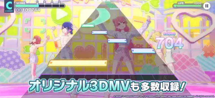 プロジェクトセカイ カラフルステージ！ feat. 初音ミクのゲーム画面 2枚目