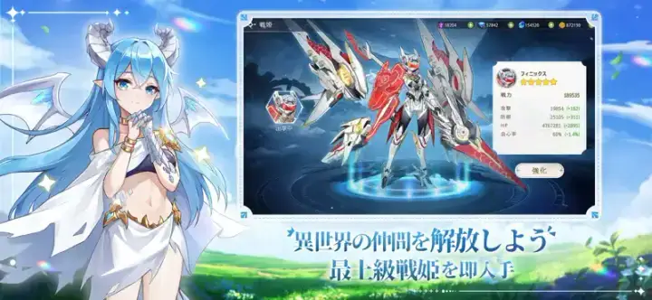 銀竜の騎士たちのゲーム画面 2枚目