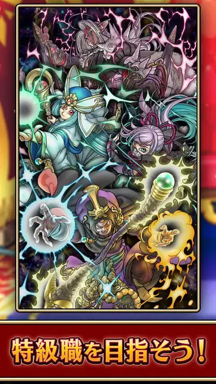 ドラゴンクエストウォークのゲーム画面 3枚目