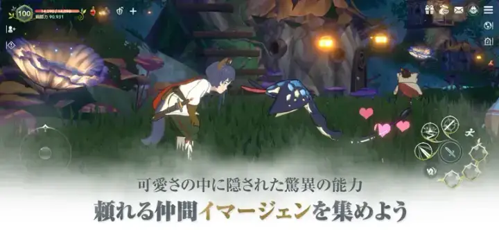 二ノ国:Cross Worldsのゲーム画面 3枚目