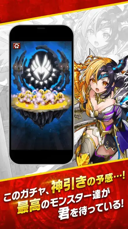 ドラゴンエッグのゲーム画面 3枚目
