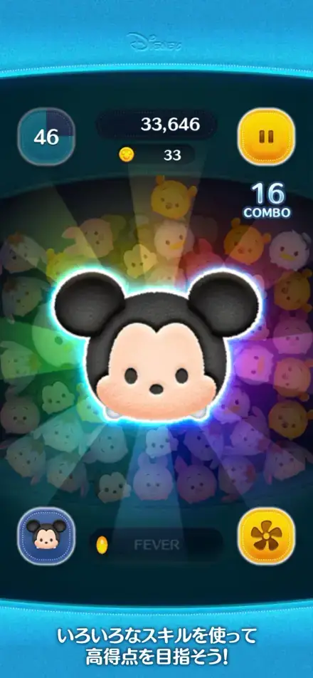 LINE:ディズニー ツムツムのゲーム画面 3枚目