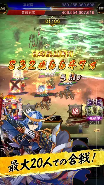 真 戦国炎舞 -KIZNA-のゲーム画面 3枚目