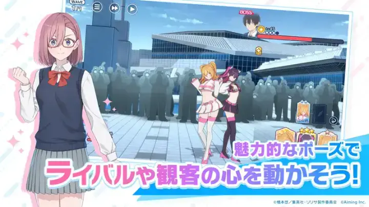 2.5次元の誘惑 天使たちのステージ(リリステ)のゲーム画面 3枚目