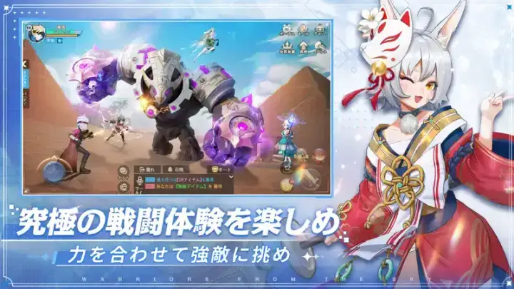 空の勇者たちのゲーム画面 3枚目