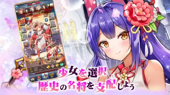 超次元彼女: 神姫放置の幻想楽園のゲーム画面 3枚目