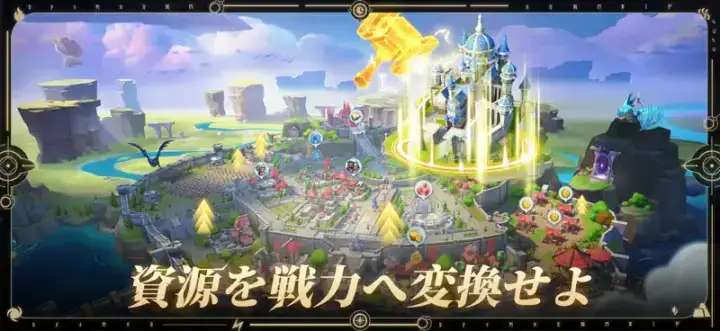 インフィニティ キングダム-諸王の戦争のゲーム画面 3枚目