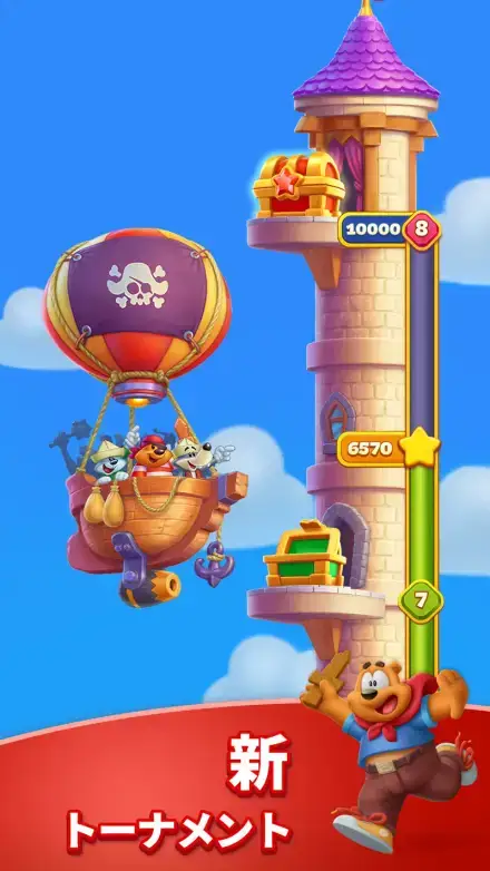トゥーンブラストのゲーム画面 3枚目