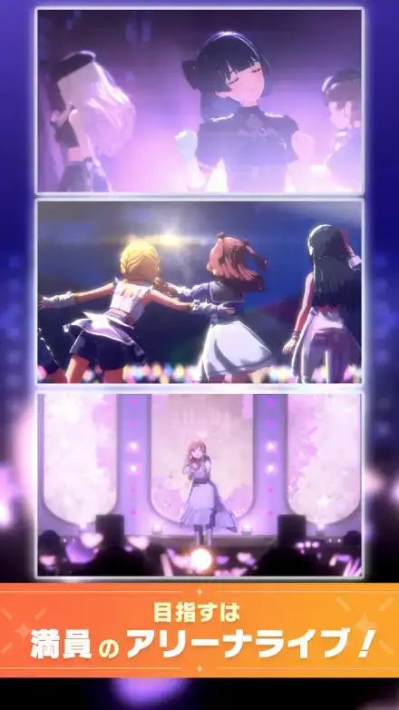 学園アイドルマスターのゲーム画面 3枚目