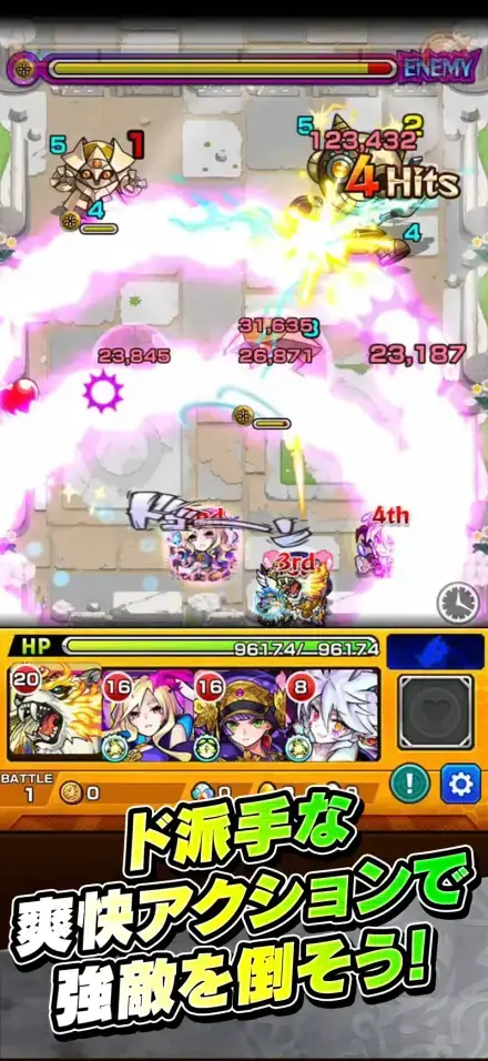 モンスターストライクのゲーム画面 3枚目