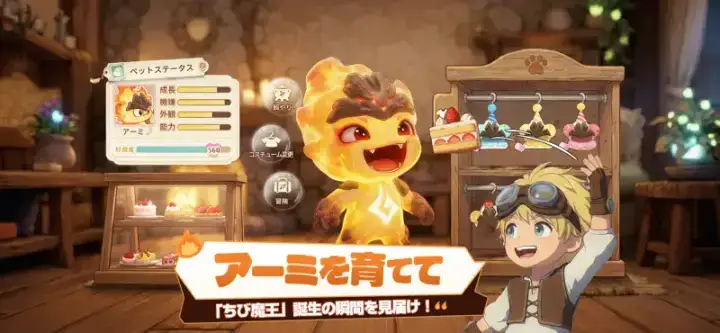 ツリーオブセイヴァー:ネバーランドのゲーム画面 3枚目