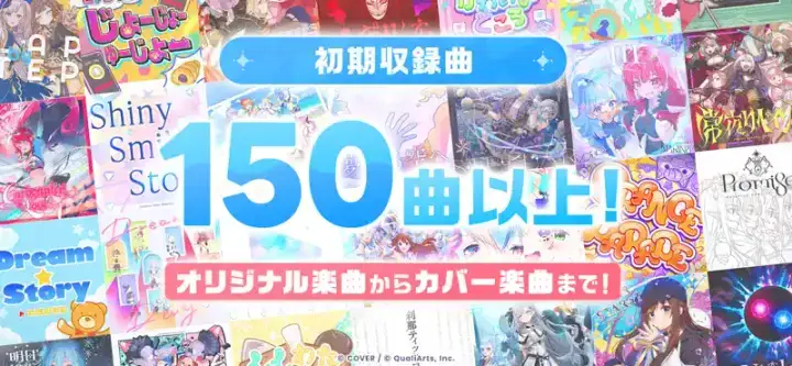 ホロライブドリームス（ホロドリ）のゲーム画面 3枚目