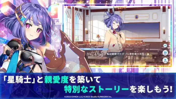 ティンクルスターナイツのゲーム画面 3枚目