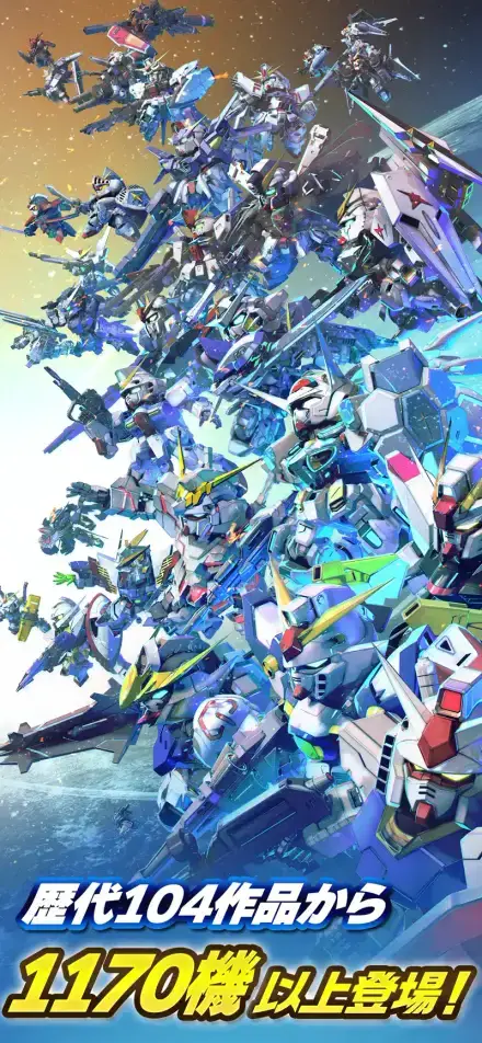 SDガンダム ジージェネレーション エターナル（Gジェネエターナル）のゲーム画面 3枚目