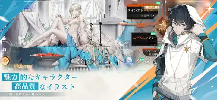 ドラゴンブラッド:スレイヤーズ学院(ドラガク)のゲーム画面 3枚目