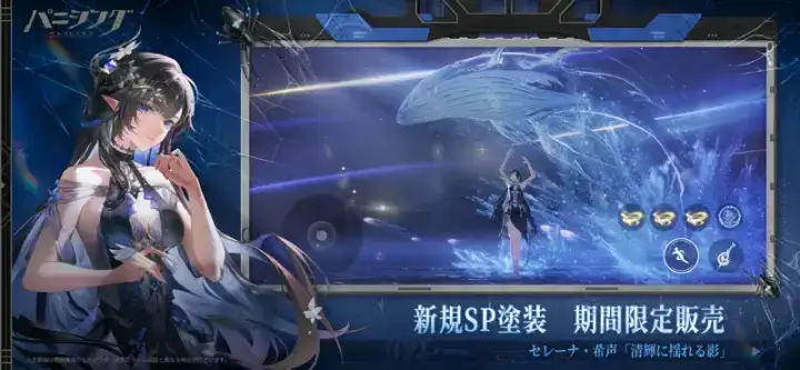 パニシング:グレイレイヴンのゲーム画面 3枚目