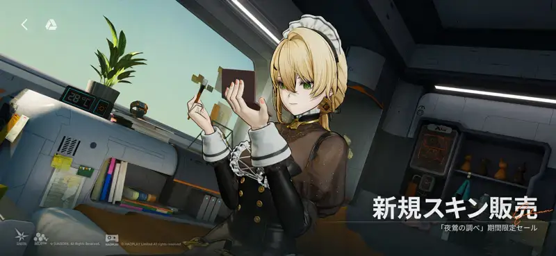 ドールズフロントライン2:エクシリウムのゲーム画面 3枚目