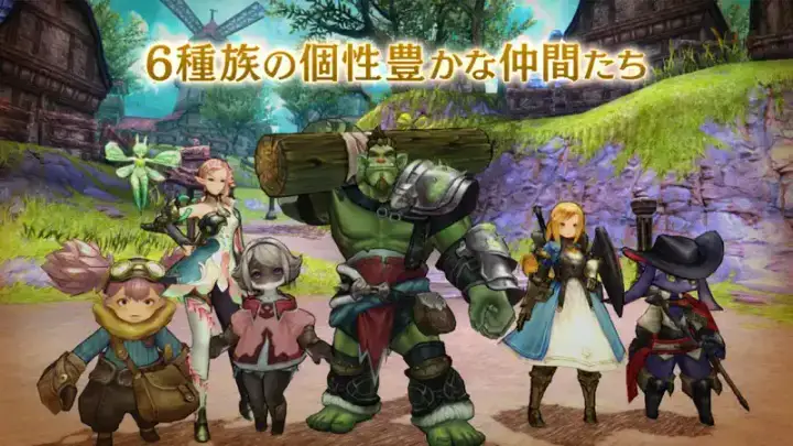 キャラバンストーリーズのゲーム画面 3枚目