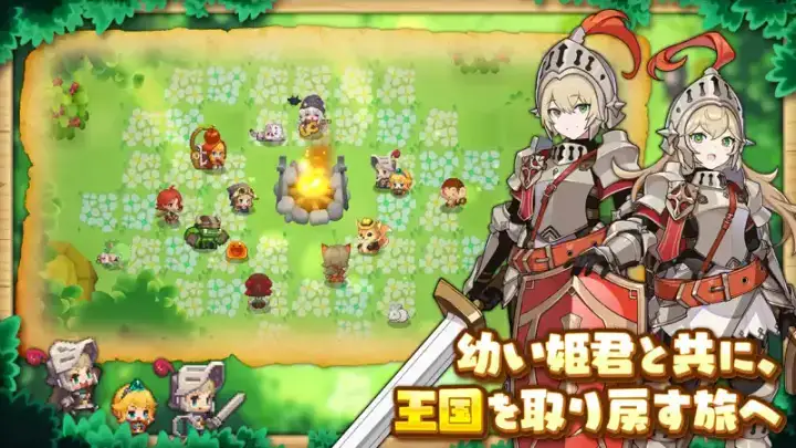 ガーディアンテイルズのゲーム画面 4枚目