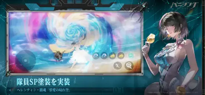 パニシング:グレイレイヴンのゲーム画面 4枚目