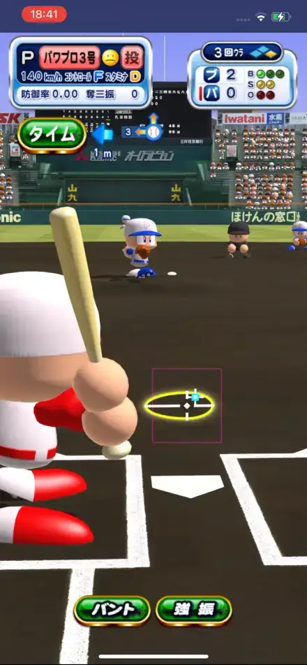 実況パワフルプロ野球のゲーム画面 4枚目