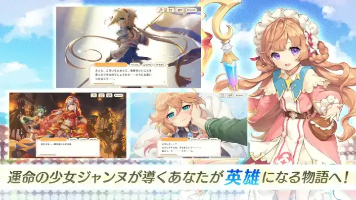 れじぇくろ! ~レジェンド・クローバー~のゲーム画面 4枚目